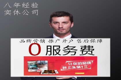 百度信息流广告如何实现高转化率